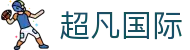超凡国际 - 超凡国际pg - 平台注册登录